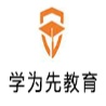 学为先教育