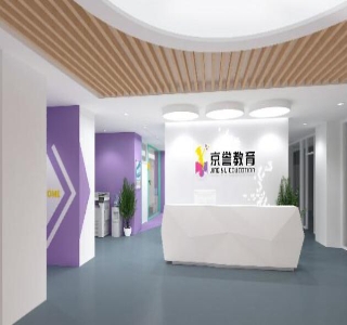 无锡京誉教育