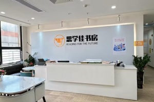 无锡思学佳教育